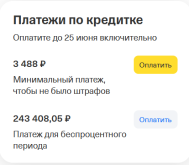 1781606654574.png