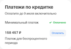 1781606740289.png