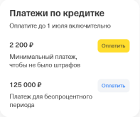 1781606841120.png