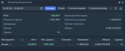 Снимок экрана 2026-06-16 142723.jpg