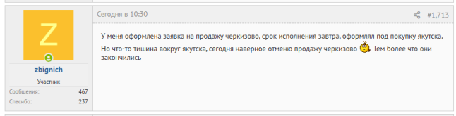 Снимок.PNG