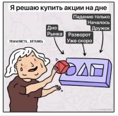 Снимок экрана 2026-06-16 185811.jpg