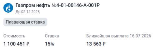 1781638559300.png