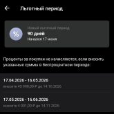 1781676763282.png