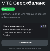 1781677029785.png