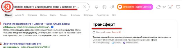 тр1.jpg