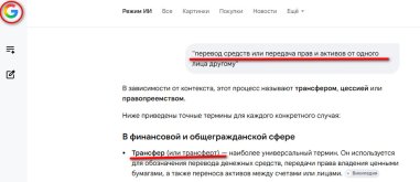 тр2.jpg