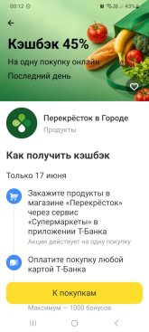 1000013241.jpg