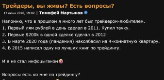 Снимок экрана 2026-06-17 200635.jpg