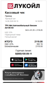 1781716724211.png