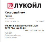 1781717071579.png