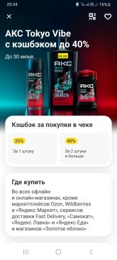 Screenshot_20260617_203456_T-Bank.jpg