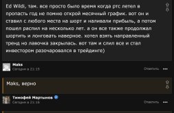 Снимок экрана 2026-06-17 224344.jpg