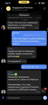 IMG_6336.jpeg