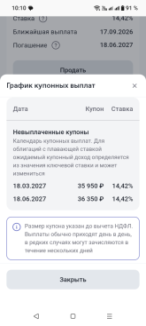 Screenshot_20260618-101048.png