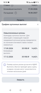 Screenshot_20260618-101042.png
