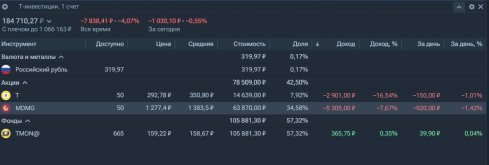 Снимок экрана 2026-06-18 121307.jpg