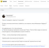 Снимок экрана — 2026-06-18 в 16.25.49.png