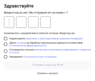 изображение_2026-06-18_231836749.png