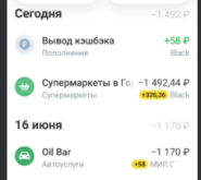 Безымянный.png
