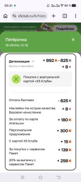1000029793.jpg