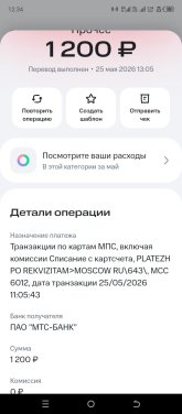 Screenshot_20260619-123417.jpg
