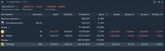 Снимок экрана 2026-06-19 190540.jpg