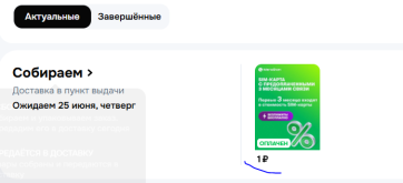 Снимок.PNG