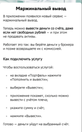Снимок экрана — 2026-06-20 в 17.36.30.png