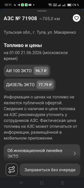 Screenshot_2026-06-21-12-11-16-01_69a58ae2f11929f1248baf3361b66a3b.jpg