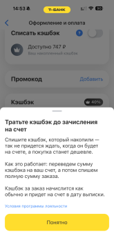 IMG_5229.png