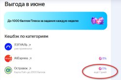 яп.jpg яп.jpg