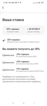 Screenshot_2026-06-22-11-20-26-519_ru.vtb24.mobilebanking.android.jpg