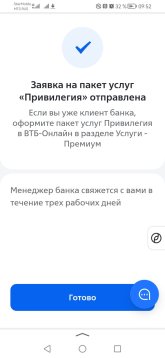 Screenshot_20260409_095253_ru.yandex.searchplugin.jpg