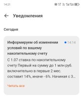 Screenshot_20260622-142154.jpg