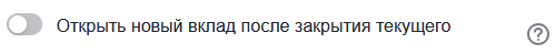 vklad.png