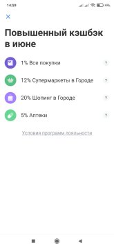 Screenshot_2026-06-21-14-59-05-907_com.idamob.tinkoff.android.jpg
