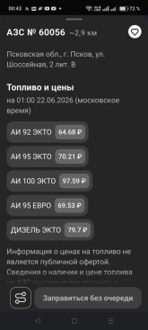 Screenshot_2026-06-23-00-43-10-16_69a58ae2f11929f1248baf3361b66a3b.jpg