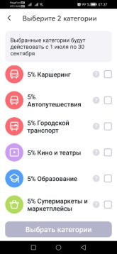 Screenshot_20260623_073739_ru.mkb.mobile.jpg Screenshot_20260623_073739_ru.mkb.mobile.jpg