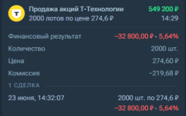 T.png