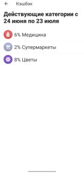 Screenshot_20260624_190650_ru_sovcomcard_halva_v1_HalvaHomePageActivity.jpg Screenshot_20260624_190650_ru_sovcomcard_halva_v1_HalvaHomePageActivity.jpg