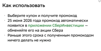 Снимок экрана — 2026-06-24 в 23.10.39.png