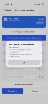 IMG_8428.png