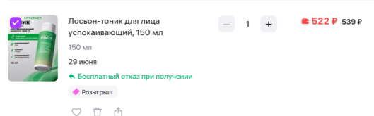 2026-06-25_11-52-54.png