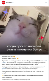 Screenshot 2026-06-25 at 15-51-19 МТС Банк.png