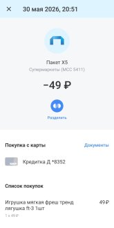 Screenshot_2026-06-25-17-25-23-08_363004d5de1f8f42c8af7ace44b23ab4.jpg