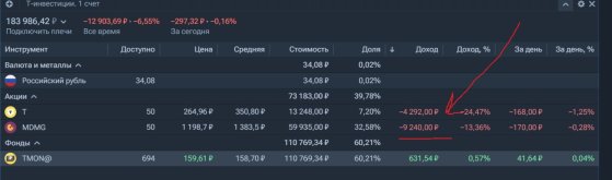 Снимок экрана 2026-06-25 225517.jpg