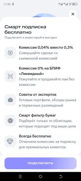 Screenshot_20260626-113001.jpg