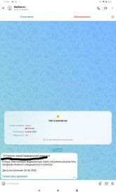 Screenshot_2026-06-26-17-50-29-997.jpg