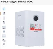 boneco.jpg